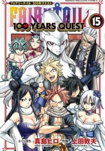 Манга Хвост Феи: 100-летний квест (Fairy Tail 100 Years Quest)