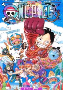 Манга Ван Пис (One Piece)